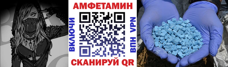 Купить где  Кизилюрт  АМФ Premium 