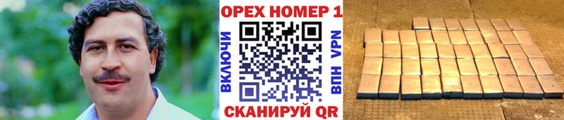 COCAIN 99%  Купить закладки  Кизилюрт 