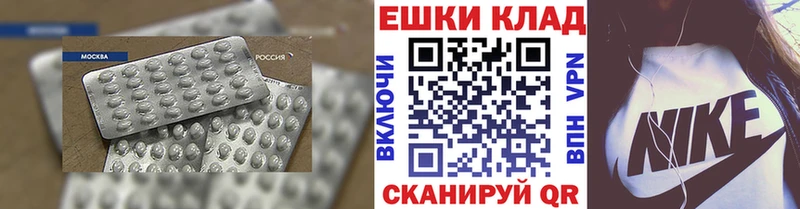 Ecstasy TESLA Кизилюрт