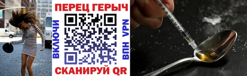 ГЕРОИН VHQ  Купить  Кизилюрт 