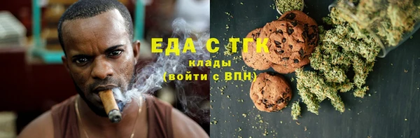 mdma Семёнов