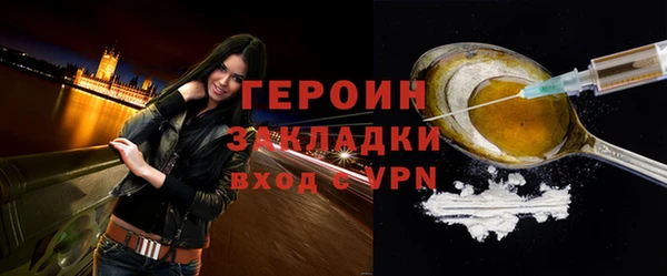 mdma Семёнов