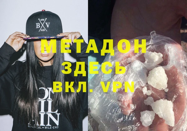 mdma Семёнов