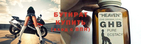 mdma Семёнов