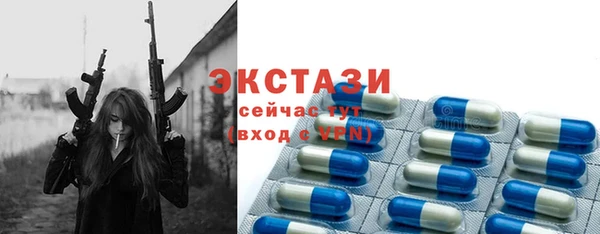 mdma Семёнов