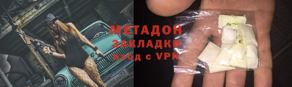 mdma Семёнов