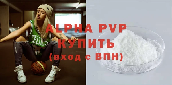 альфа пвп Семикаракорск