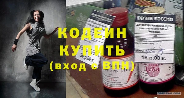 mdma Семёнов