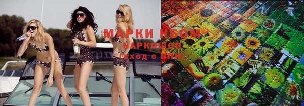 mdma Семёнов