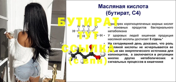 альфа пвп Семикаракорск