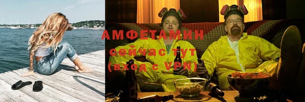 альфа пвп Семикаракорск