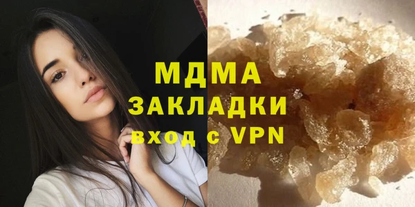 mdma Семёнов