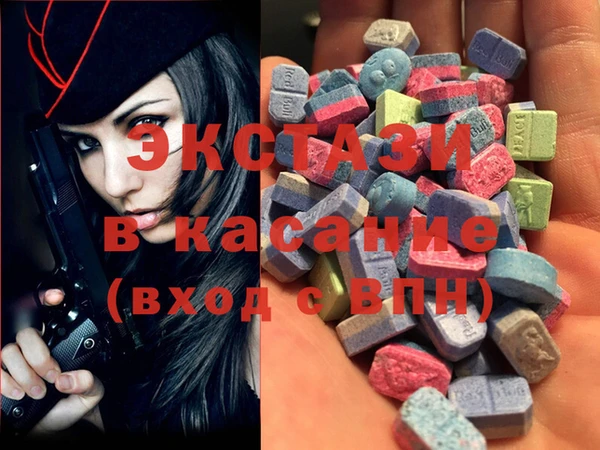 mdma Семёнов