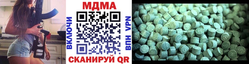 МДМА кристаллы  Купить закладки  Кизилюрт 