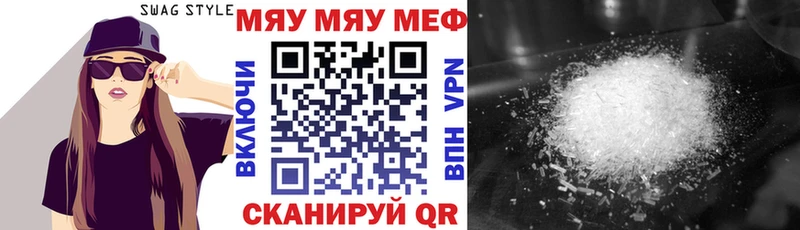 Купить закладки  Кизилюрт  Меф mephedrone 