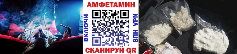 МЕТАМФЕТАМИН кристалл Кизилюрт