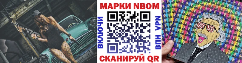Купить  Кизилюрт  Марки NBOMe 1,5мг 