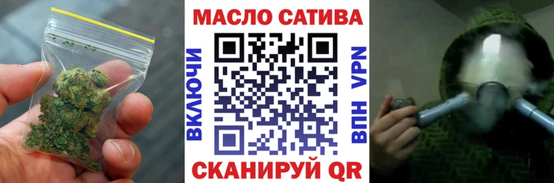Купить  Кизилюрт  ТГК гашишное масло 